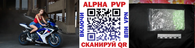 где найти наркотики  mega ONION  Alfa_PVP СК  Богородск 