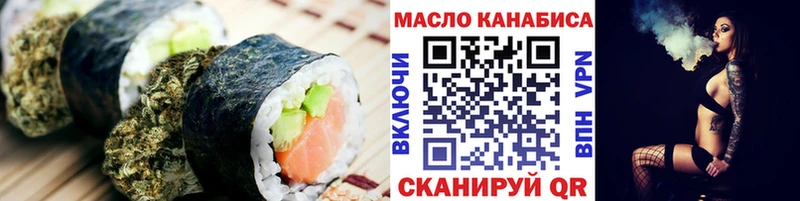 закладка  Богородск  Печенье с ТГК конопля 