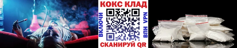 даркнет сайт  Богородск  COCAIN Эквадор 