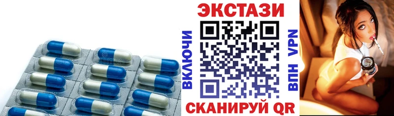 Экстази 99%  купить закладку  кракен зеркало  Богородск 