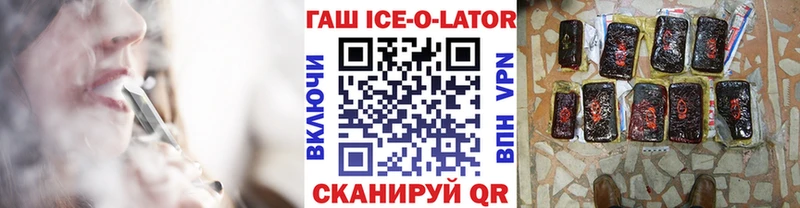 Гашиш Cannabis  что такое наркотик  Богородск 
