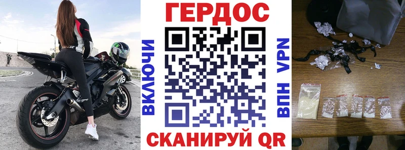 Героин герыч  Богородск 