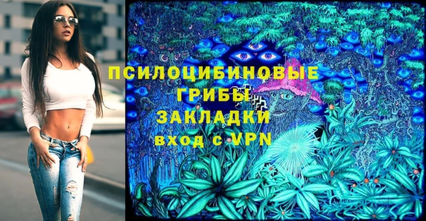 мескалин Алзамай