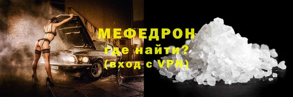 меф Алексин