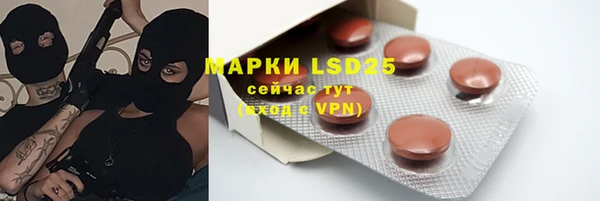 мескалин Алзамай