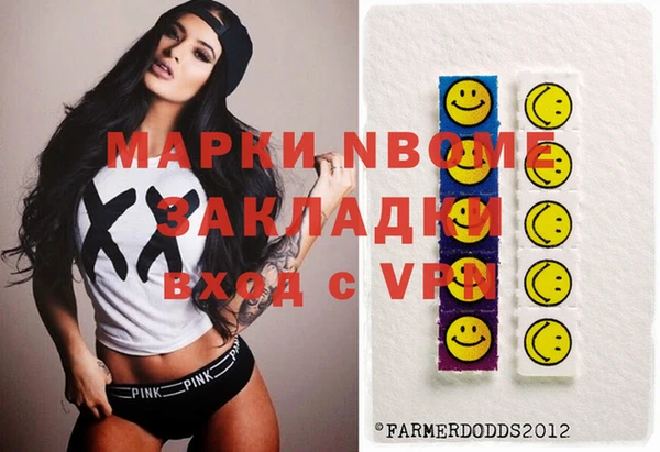 меф Алексин