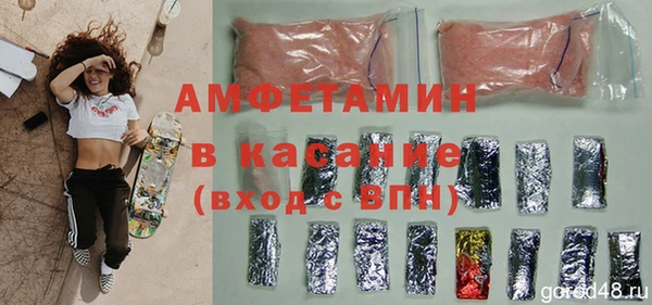 скорость Алексеевка