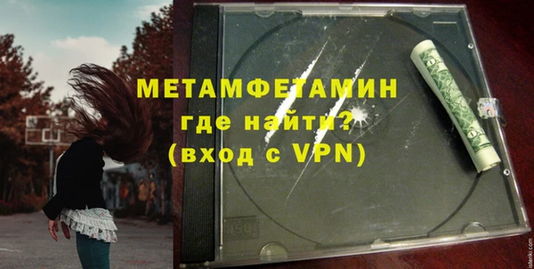 меф Алексин