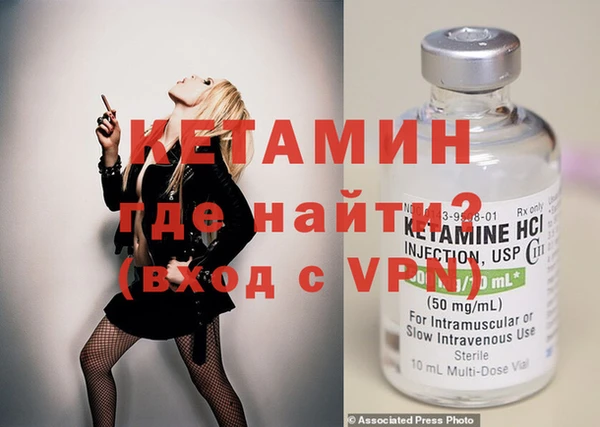 меф Алексин
