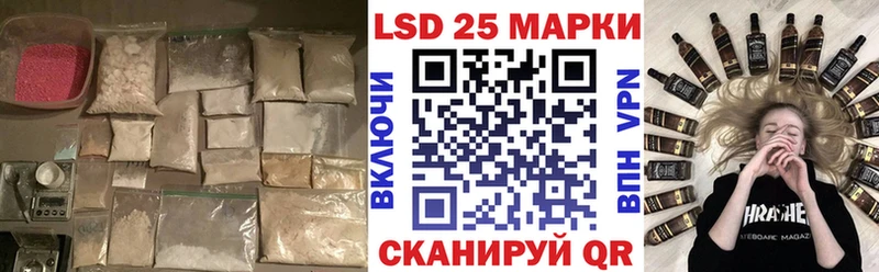 Лсд 25 экстази кислота  закладки  Богородск 