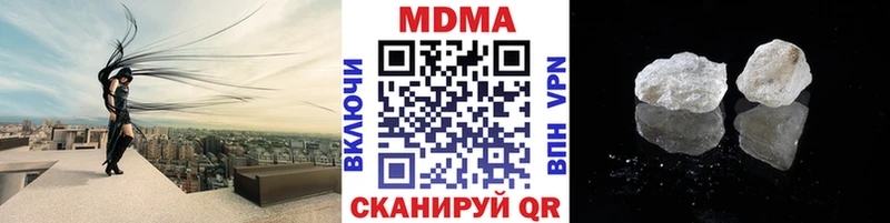 МДМА молли Богородск
