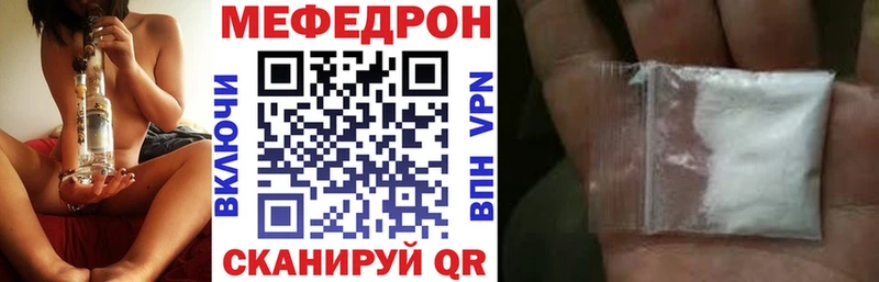МЯУ-МЯУ мука  Богородск 
