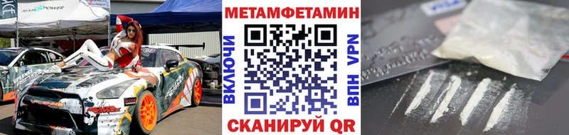 купить наркотики сайты  Богородск  Первитин кристалл 