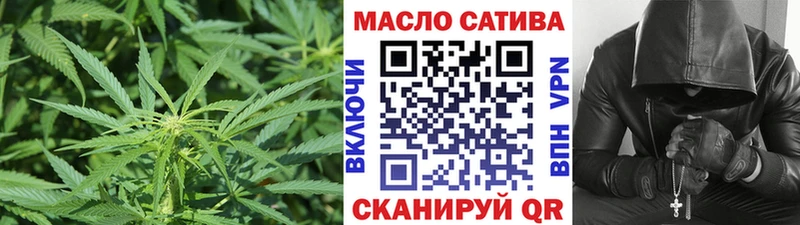 ТГК вейп  закладки  Богородск 