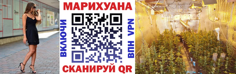 Конопля марихуана  Богородск 